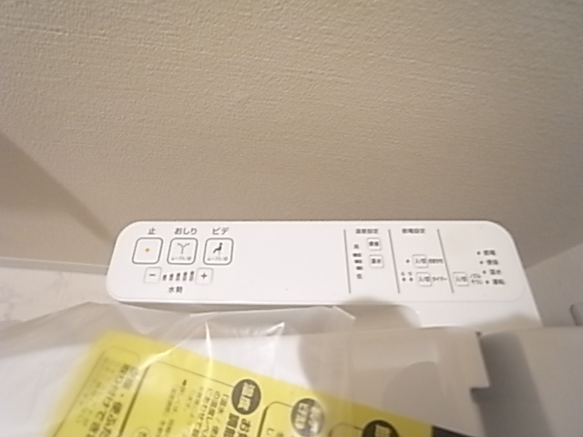 ロータスコートⅢのトイレ