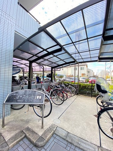 アミューズメントⅠ番館のその他共用部分