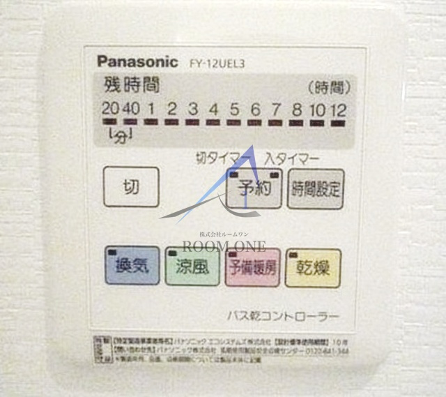 グリーンパル