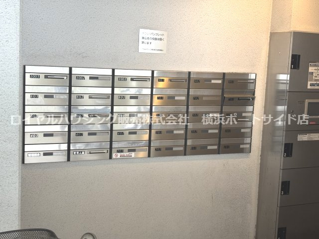 【共用部分】