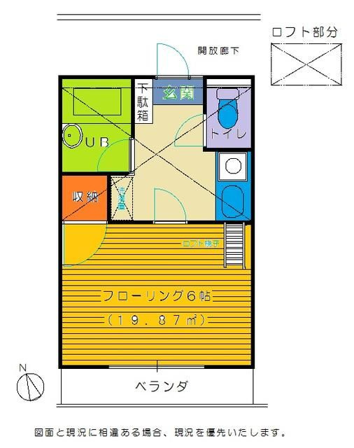 第２０永福ハイム
