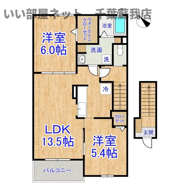 オレンジ・サンシャインの間取り|不動産屋のイメージを変えたい！『いい部屋ネット千葉蘇我店』へ♪