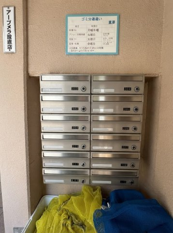 エテルノ長居のその他共用部分