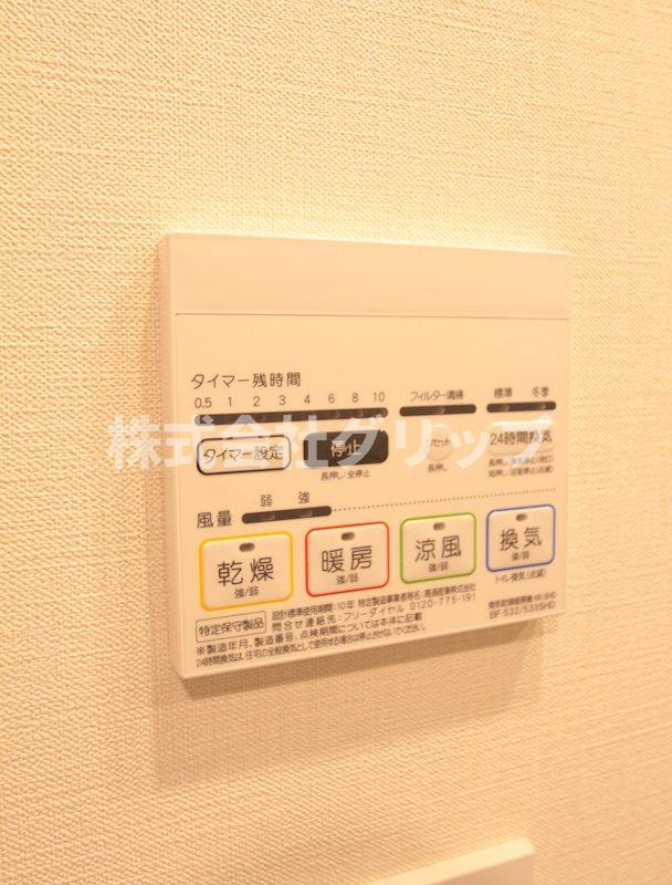 ラクラス横浜の設備