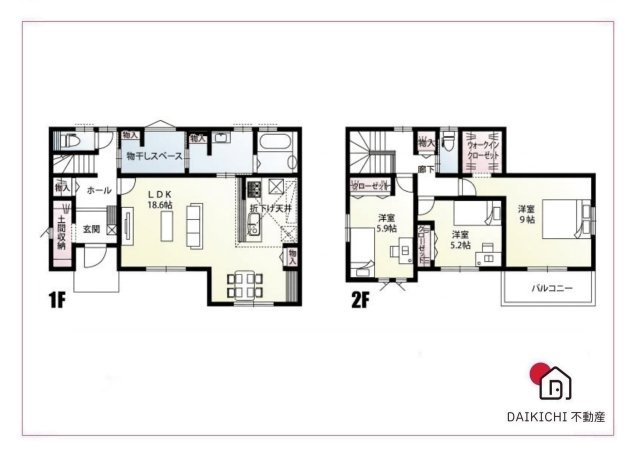 【間取り】 | 深谷市上野台　新築戸建　全3区画　1号棟 | 1号棟