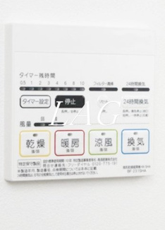【設備】 | Oikos蕨 | 浴室乾燥機付きです。