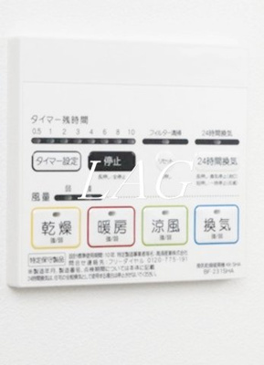 【設備】 | Oikos蕨 | 浴室乾燥機付きです。