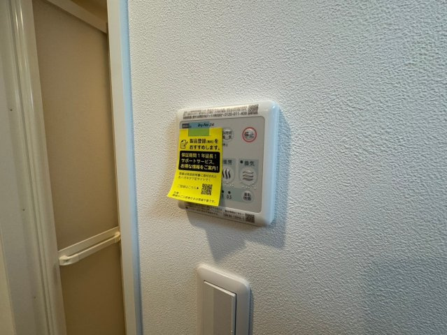エールグラン豊中本町の設備