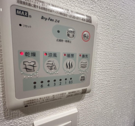 タスキプライム　テラス中村橋の設備