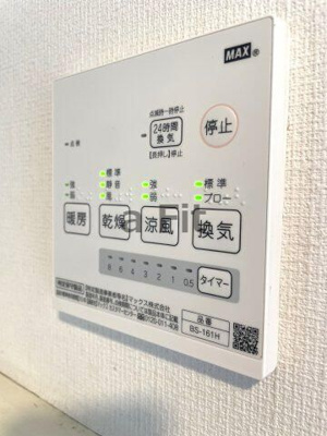 【設備】 | ハイネス世田谷