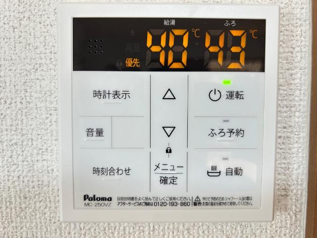 フォルクスハウス　　刈谷市近郊の賃貸ならクラスホーム刈谷店の設備|給湯パネル