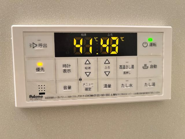 フォルクスハウス　　刈谷市近郊の賃貸ならクラスホーム刈谷店の設備|追焚き