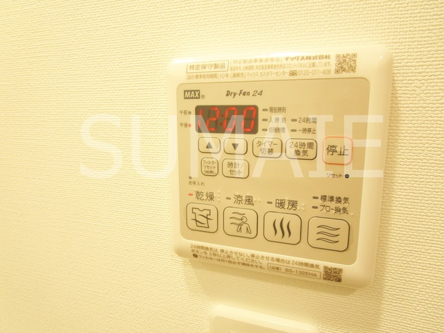 ベルシード東十条ツインズＡの設備|浴室乾燥機☆