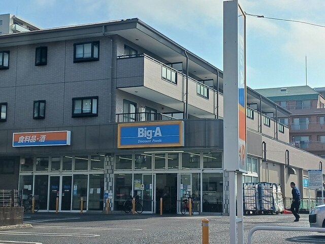 フォンテ　リチェッタの周辺|ビック??エー足立扇店まで362m