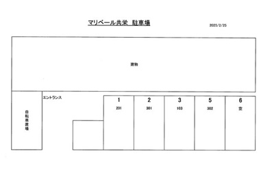 【区画図】 | マリベール共栄