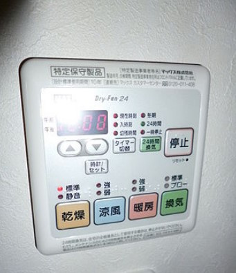 【その他】 | ヴィヴレ ゆうき
