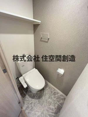 【トイレ】 | エールグラン豊中本町 | ※同タイプの写真となり、実際のお部屋とは異なる場合があります