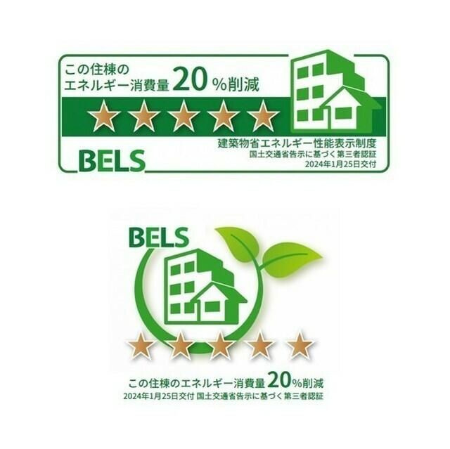 クラリティア西日暮里のその他
