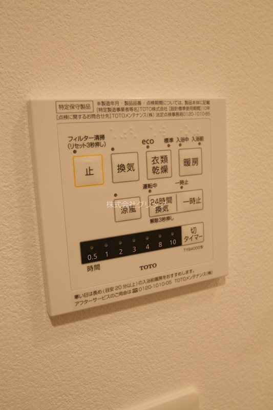 City Lux Tobeの設備