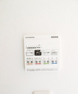 【設備】 | グランディール羽村 | 浴室乾燥付きです。