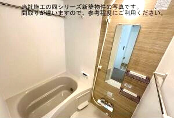 仮）ジーメゾン名古屋柳堀町の浴室|イメージ