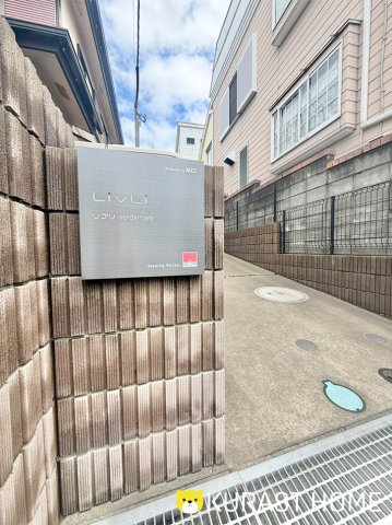 リブリ・verdemare　1棟アパートの外観