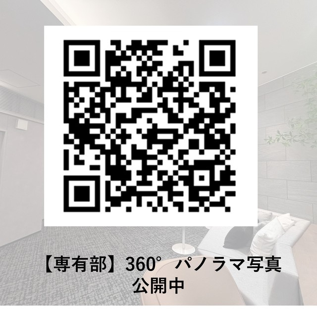 グランドシティタワー月島のその他|※写真は同タイプ住戸です。