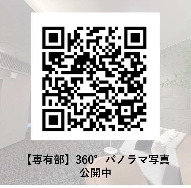グランドシティタワー月島のその他|※写真は同タイプ住戸です。