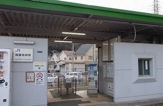 【周辺】 | ファンド今宿Ⅰ | 播磨高岡駅まで1370m