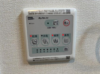 【設備】 | ファルコ土山 | 室内設備