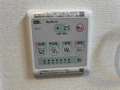 【設備】 | ファルコ土山 | 室内設備