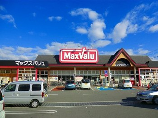 【周辺】 | ヴィラ　ドゥ　グレーヌ梅ケ谷Ｄ | マックスバリュまで1400m
