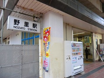 【周辺】 | ヴィラ　ドゥ　グレーヌ梅ケ谷Ｄ | 野里駅まで2300m
