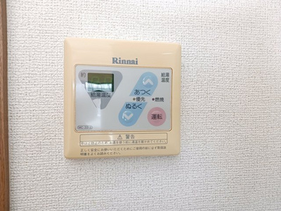 【その他】 | アビタシオン・アミ　Ｂ