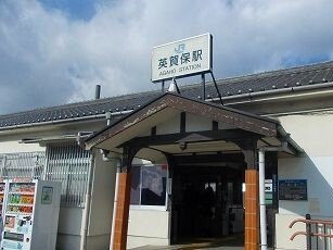 【周辺】 | アビタシオン・アミ　Ｂ | JR英賀保駅まで720m