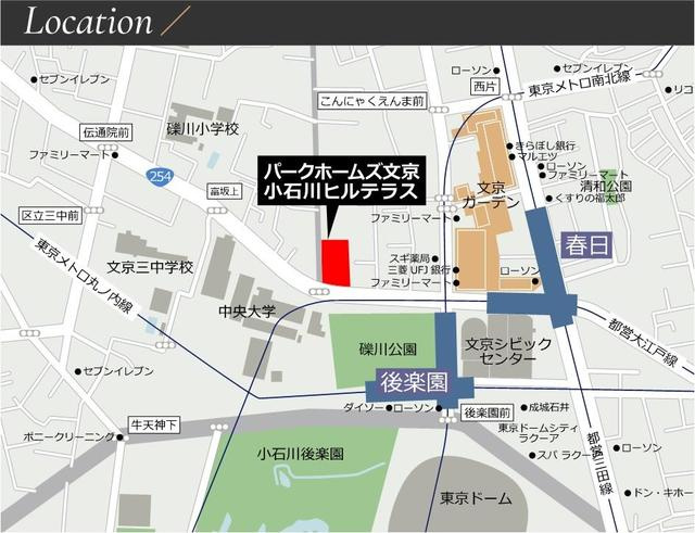 パークホームズ文京小石川ヒルテラスの地図