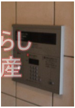 【セキュリティ】 | グラントゥルース大森