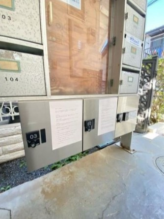 パンシオンみずほ台Ｃ棟のその他共用部分