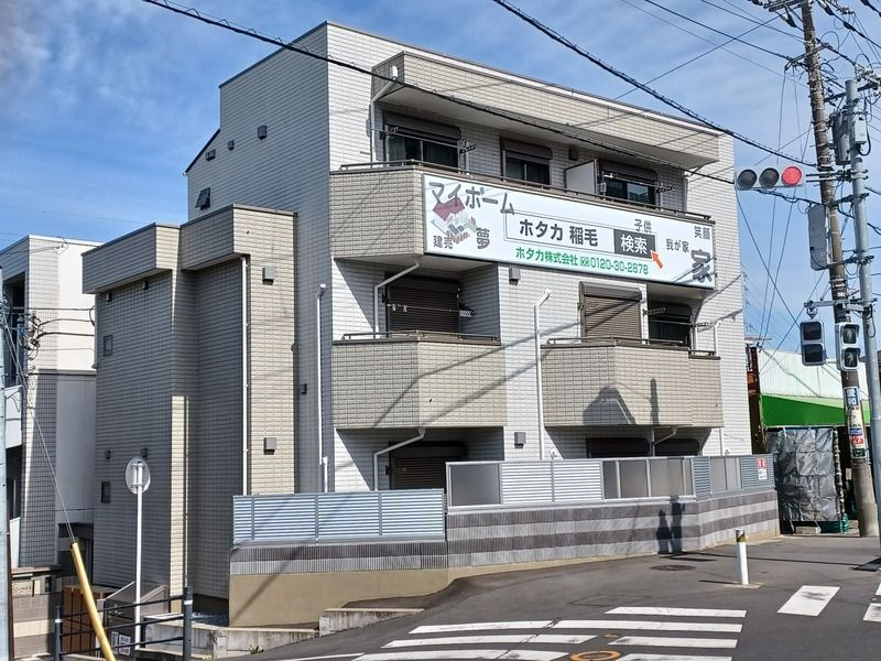 アフェット稲毛Ⅲの外観