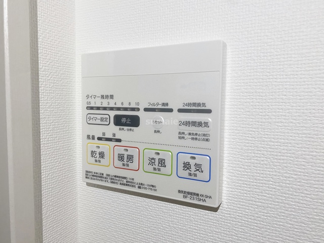MELDIA大宮桜木町の設備|浴室乾燥機！