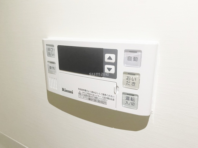 MELDIA大宮桜木町の設備|給湯利用できます☆