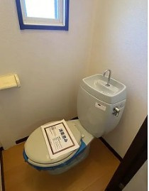 ハイヒルズのトイレ