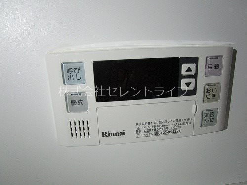 Grand　Field　みどりの南の設備