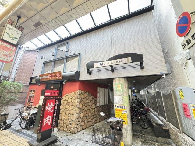 プレアール八尾本町
