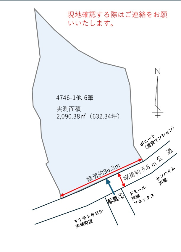 戸塚区戸塚町 土地 30000万円