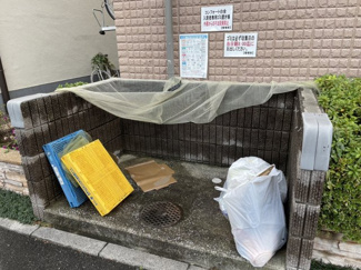 【その他】 | コンフォート白金