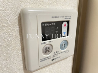 【設備】 | プルミエ駒沢Ｂ