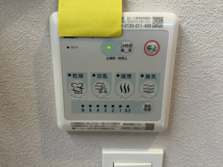 【設備】 | ヴィラトポス
