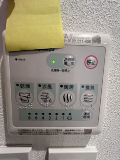 【設備】 | メゾンベール宮坂
