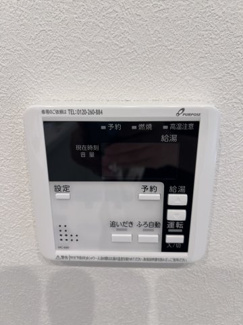【設備】 | メゾンベール宮坂